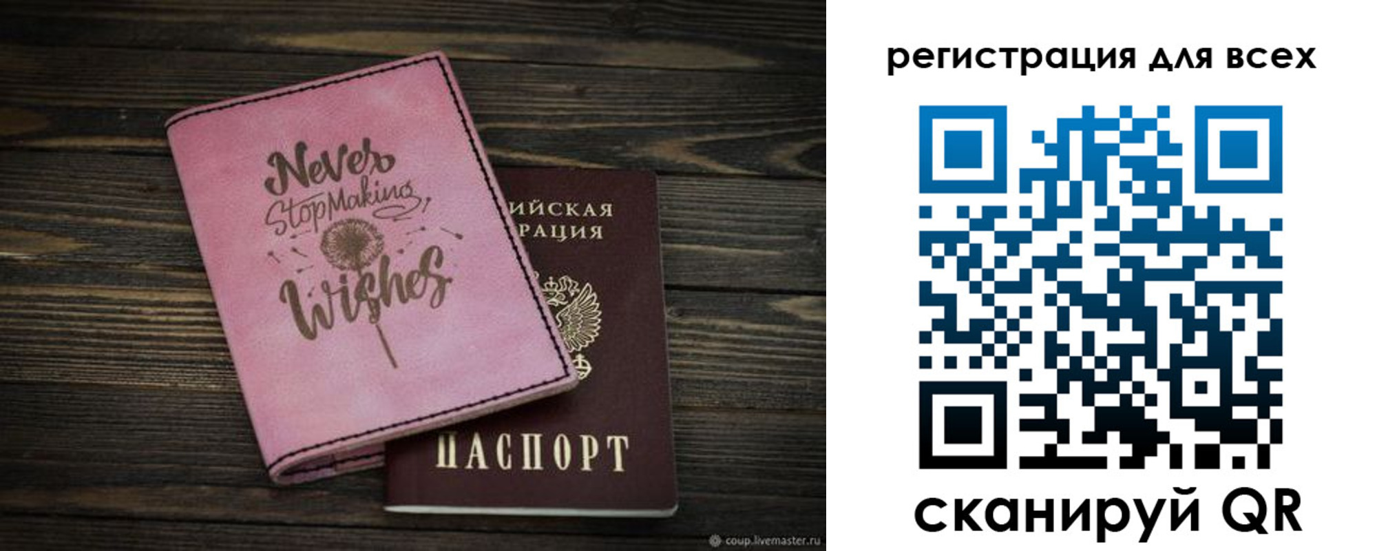 прописка законно в Углегорске