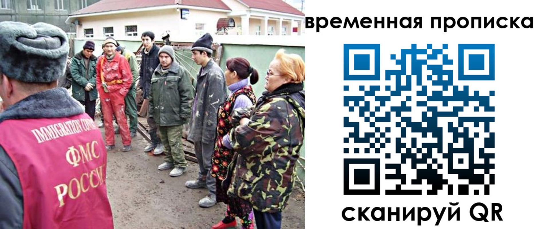 прописка гарантия в Углегорске